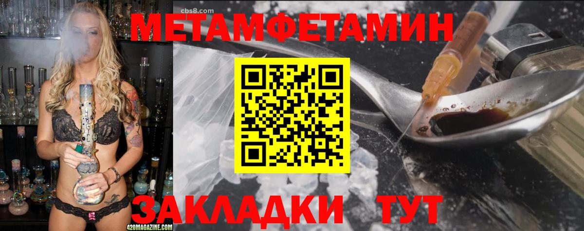 Азнакаево  Амфетамин  Вход с VPN  АМФЕТАМИН Premium 