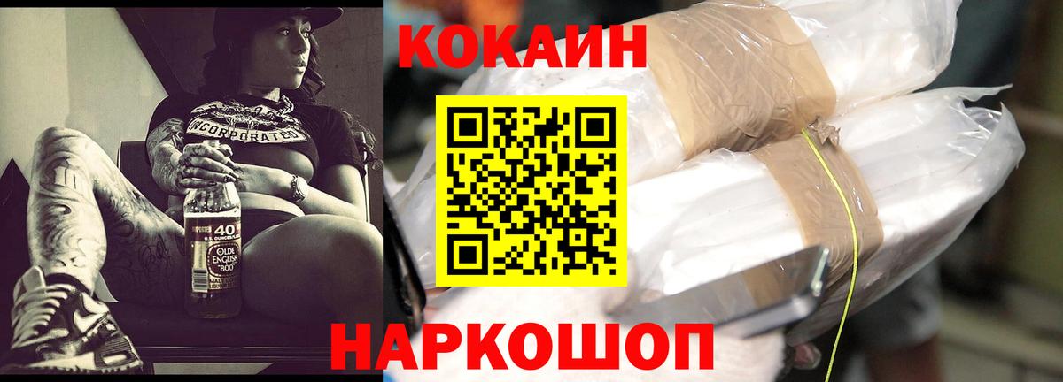 COCAIN Боливия  наркота  Азнакаево  Вход с VPN  Cocaine 98% 