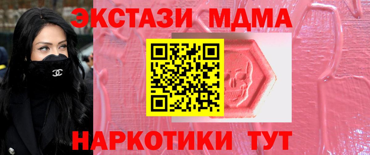Экстази 99% Азнакаево
