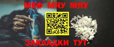 не бодяженный Татарск