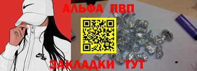 COCAINE Тара