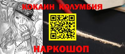 не бодяженный Татарск