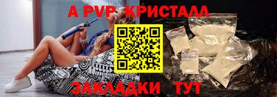 бошки Тулун