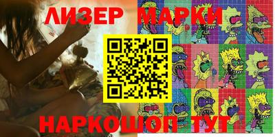 таблы Тверь