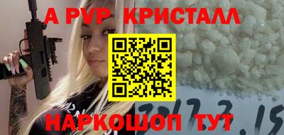 не бодяженный Татарск