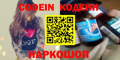 не бодяженный Татарск