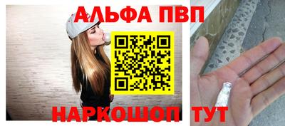 кристаллы Тула