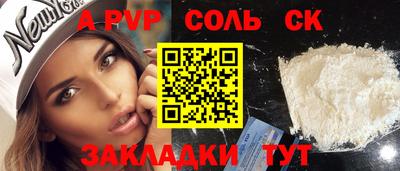 таблы Тверь
