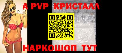 таблы Тверь