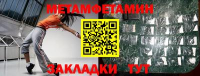 не бодяженный Татарск