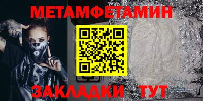 COCAINE Тара