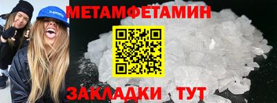 таблы Тверь