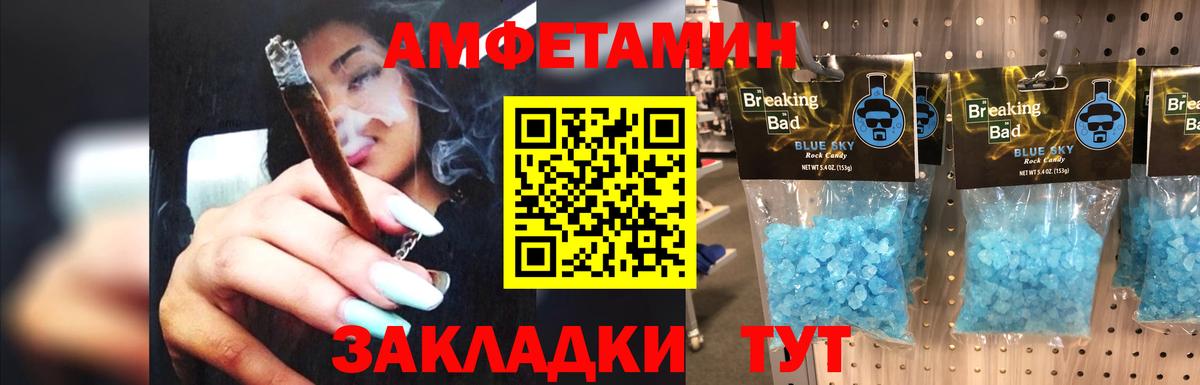 Первитин винт  Вход с VPN  Азнакаево  Первитин винт 