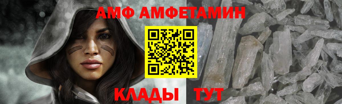 Первитин мет Азнакаево