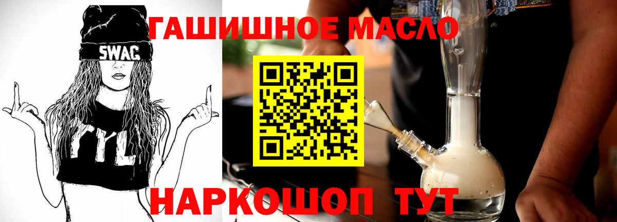 Дистиллят ТГК вейп  ТГК вейп  Азнакаево  Вход с VPN 